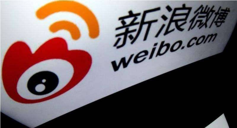 2019新浪微博客户端新浪微博客户端电脑版官方下载-第1张图片-亚星国际官网