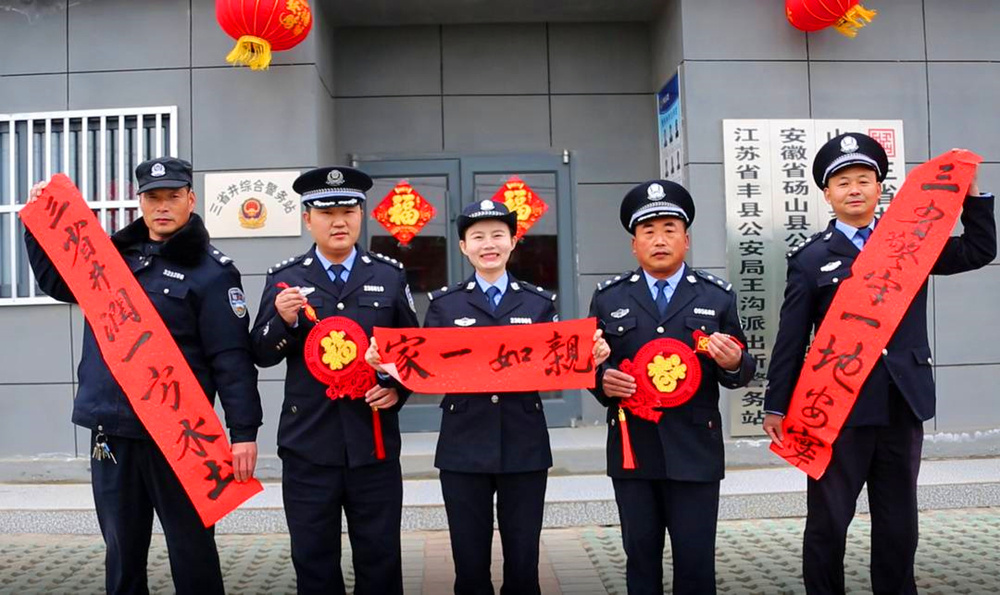 丰县14张有手机版吗丰县14张手机版下载苹果-第2张图片-亚星国际官网