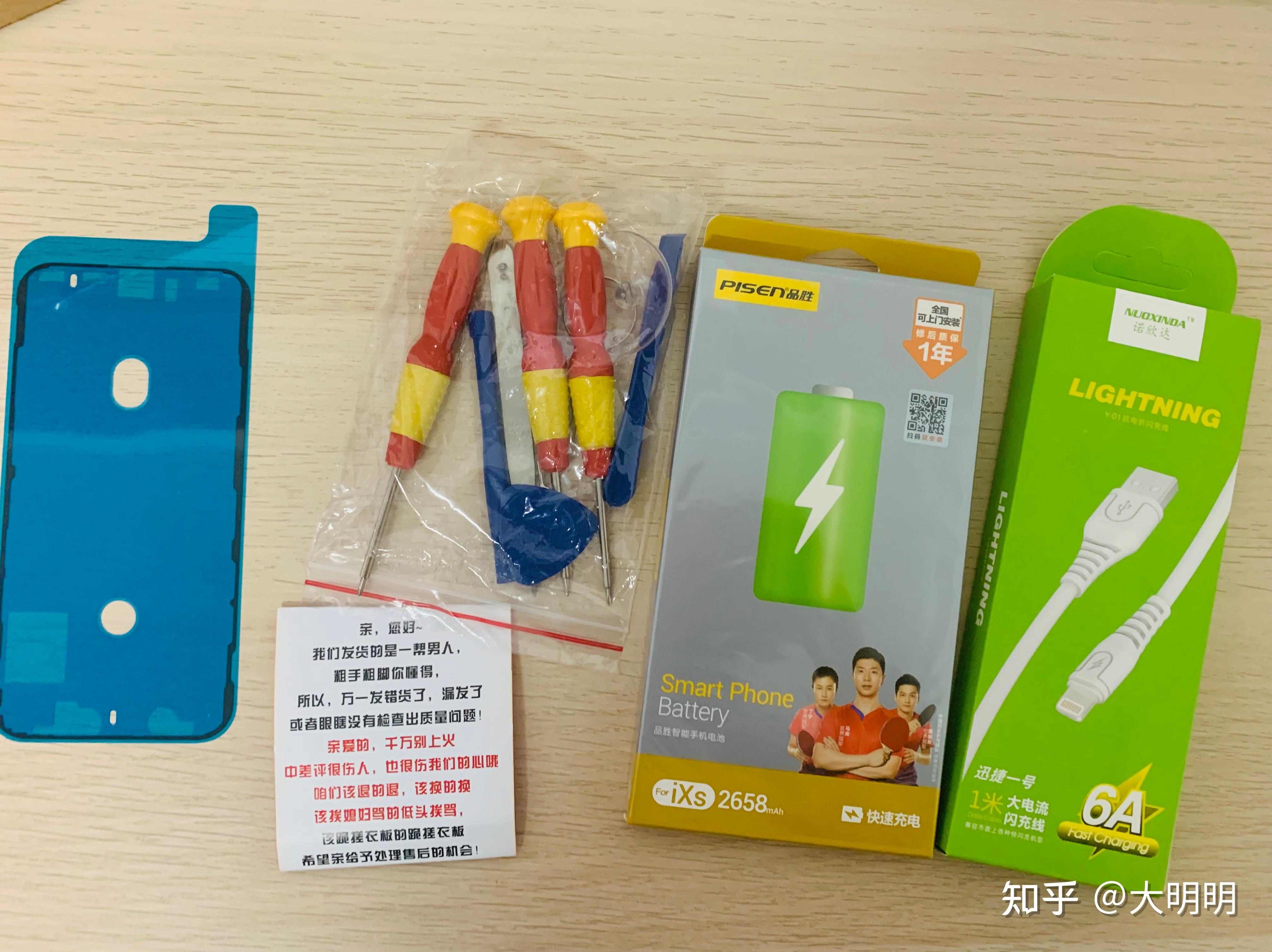 手机抗老化测试苹果版苹果手机如何恢复电池健康度-第1张图片-亚星国际官网