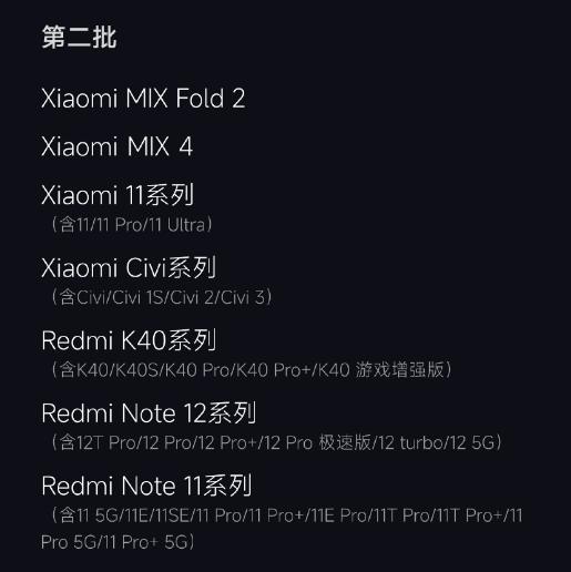 如何屏蔽小米手机新闻小米手机莫名其妙播放新闻-第1张图片-亚星国际官网