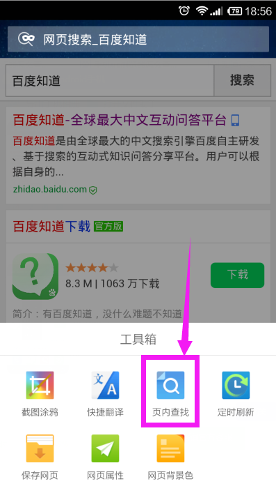 手机用网页版浏览器ie浏览器网页版进入-第1张图片-亚星国际官网