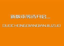 爱金台苹果版爱金台最新消息-第1张图片-亚星国际官网