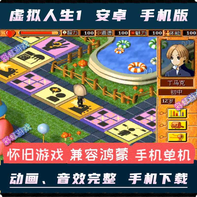 安卓手机设置游戏安卓手机怎么玩网页游戏-第1张图片-亚星国际官网