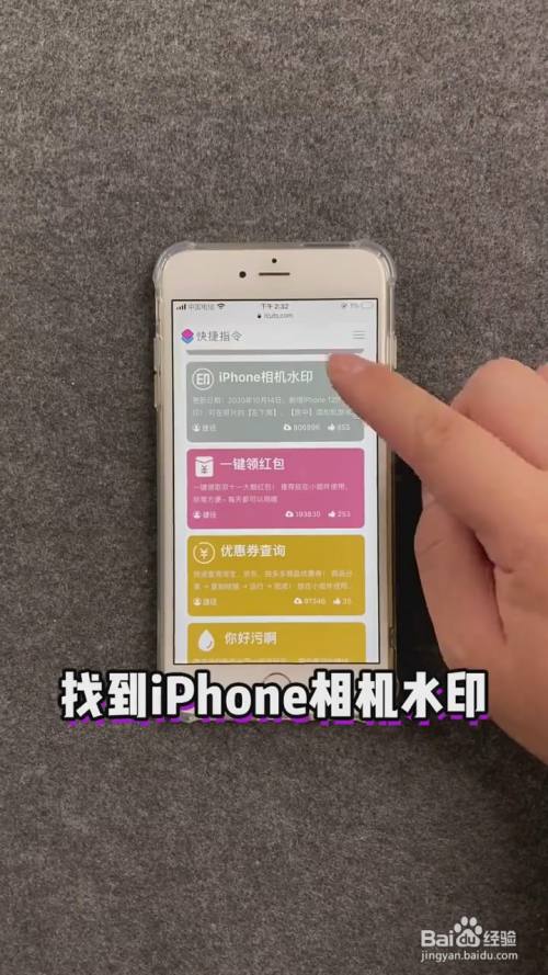 快速去水印苹果版去水印小工具苹果版-第1张图片-亚星国际官网