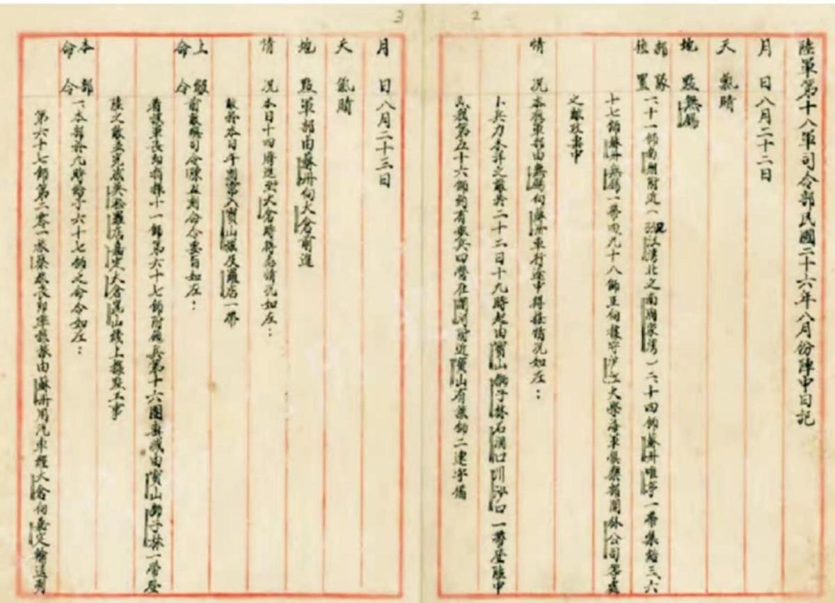 新天天南通长牌苹果版无双南通长牌苹果版怎么不好下载-第2张图片-亚星国际官网