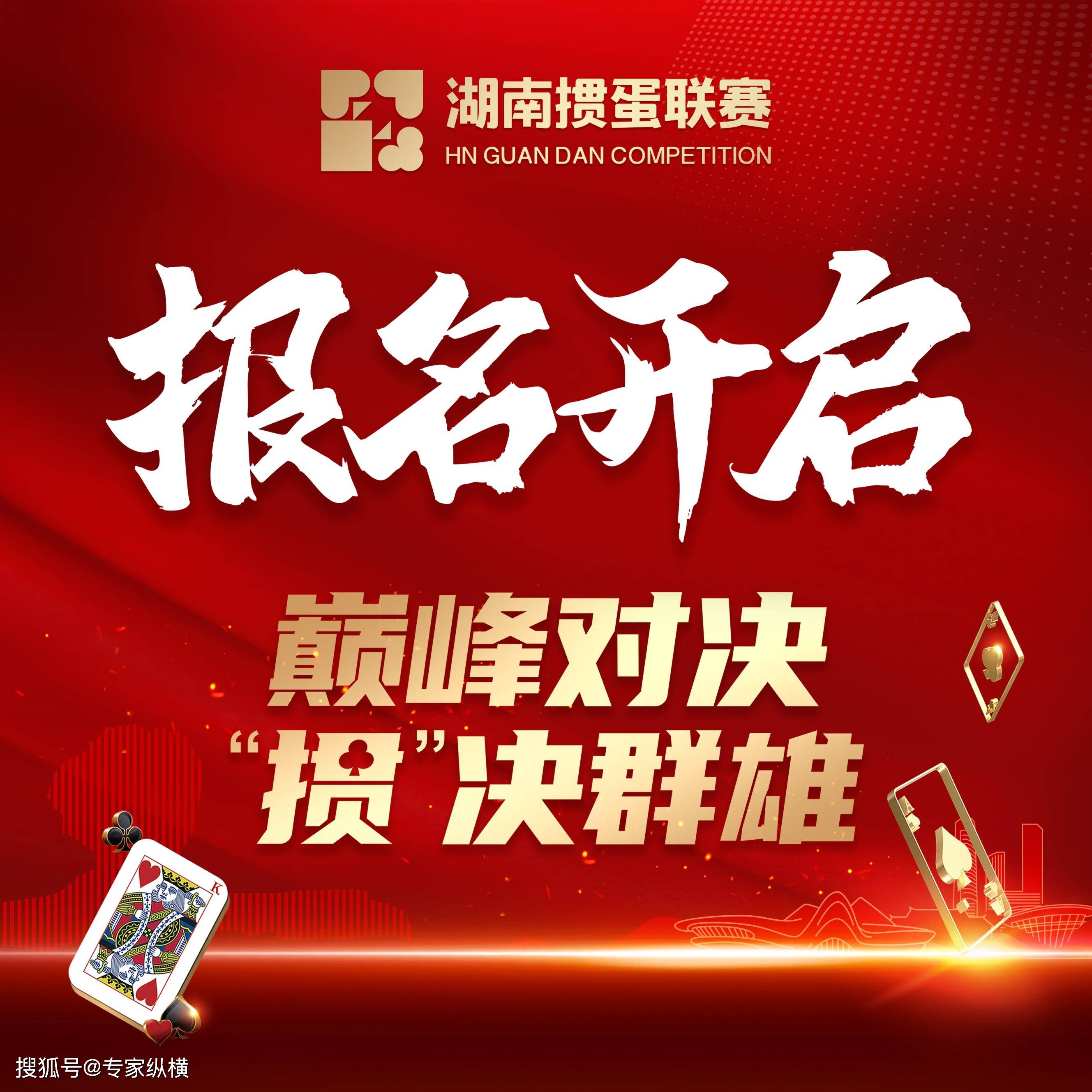 3副牌升级手机版四副牌升级拖拉机旧版-第2张图片-亚星国际官网
