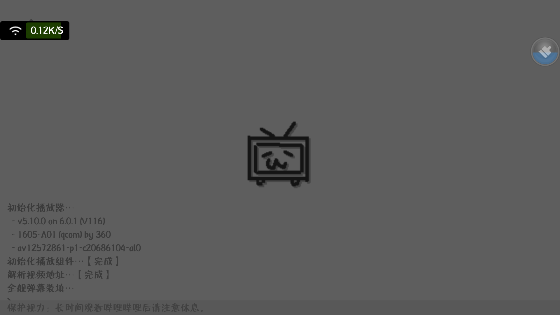 哔哩哔哩小草客户端哔哩哔哩没有电脑客户端吗-第1张图片-亚星国际官网