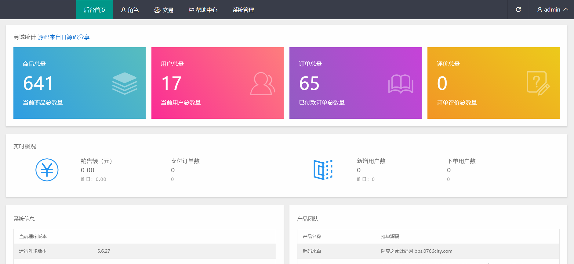 唯品会客户端在哪里唯品仓和唯品会的区别