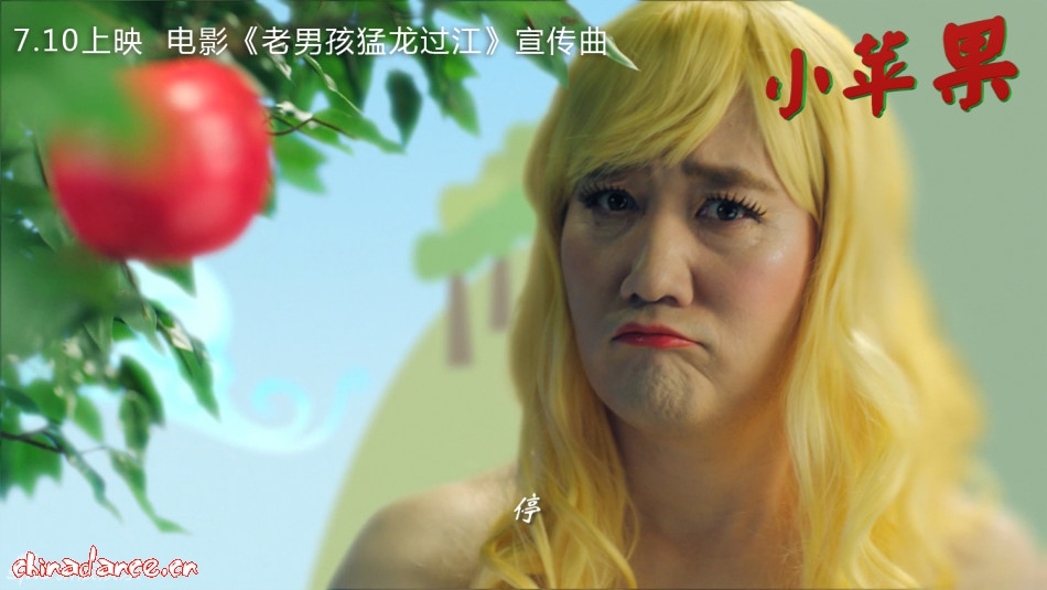 dj版小苹果小苹果劲爆dj版-第1张图片-亚星国际官网