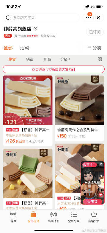 豆丁客户端豆丁文档官网-第2张图片-亚星国际官网
