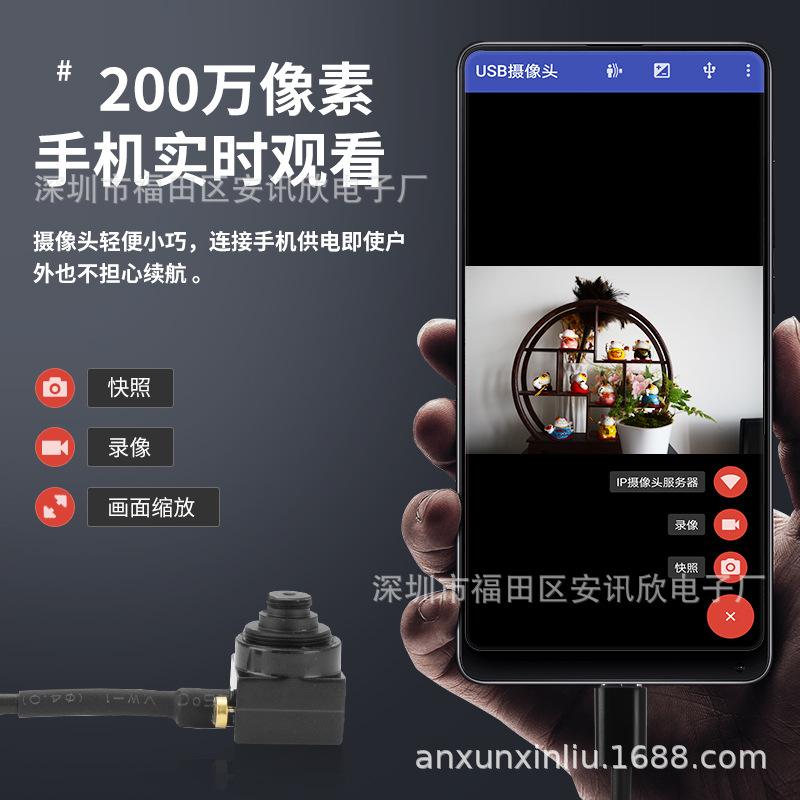 usbcamera安卓版usb摄像头电脑版软件下载-第1张图片-亚星国际官网