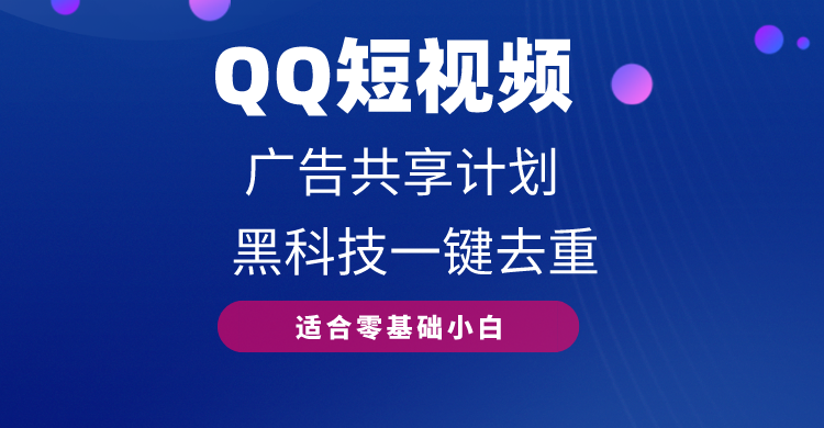 qq视频客户端虚拟视频软件