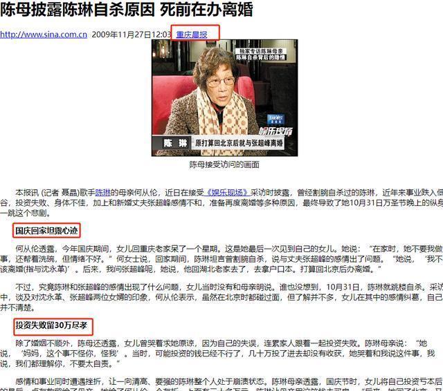 包含因为手机丢了自杀新闻的词条-第1张图片-亚星国际官网
