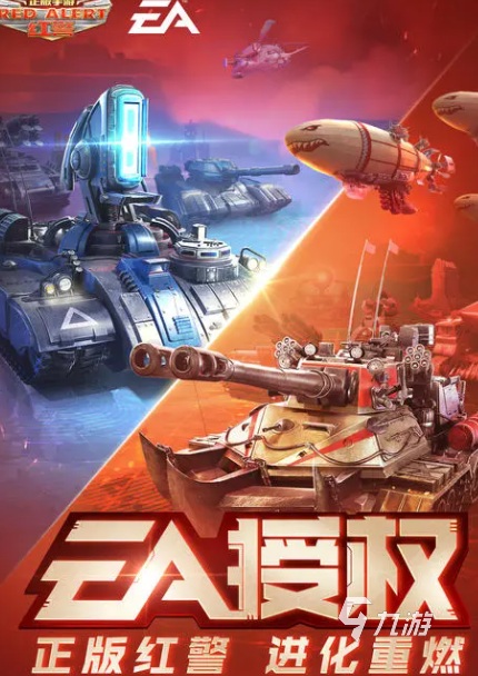 潜艇大战手机版疯狂的潜艇在线观看-第2张图片-亚星国际官网