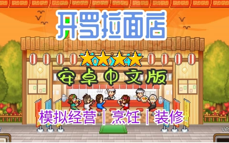 腾云家务安卓版家务安卓汉化22版-第2张图片-亚星国际官网