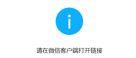 微格客户端微师客户端电脑版-第1张图片-亚星国际官网