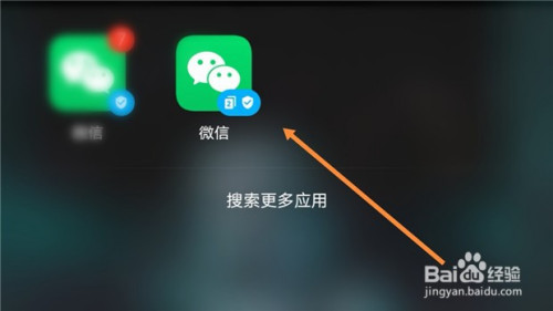 微格客户端微师客户端电脑版-第2张图片-亚星国际官网