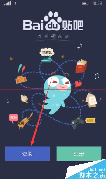 手机版贴吧小尾巴iPhone小尾巴-第1张图片-亚星国际官网