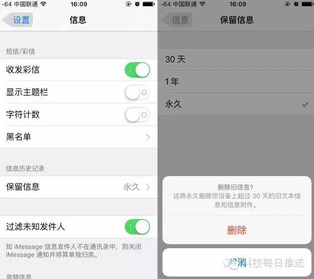怎样将资讯删除掉呢苹果手机的简单介绍-第2张图片-亚星国际官网
