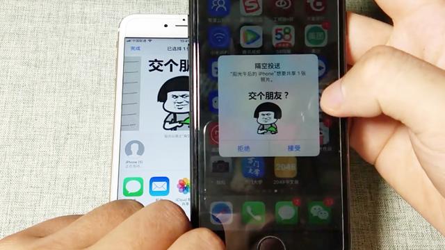 隔空投送苹果版两个苹果手机隔空投送不了