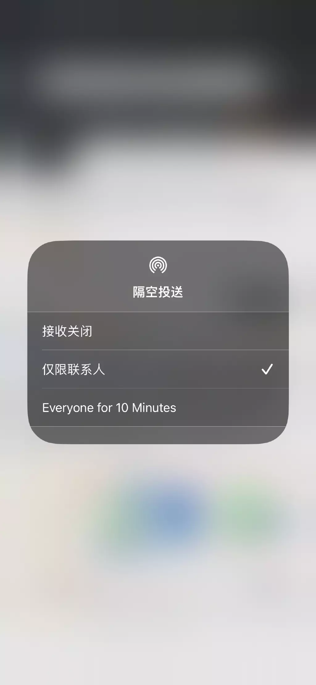 隔空投送苹果版两个苹果手机隔空投送不了-第2张图片-亚星国际官网