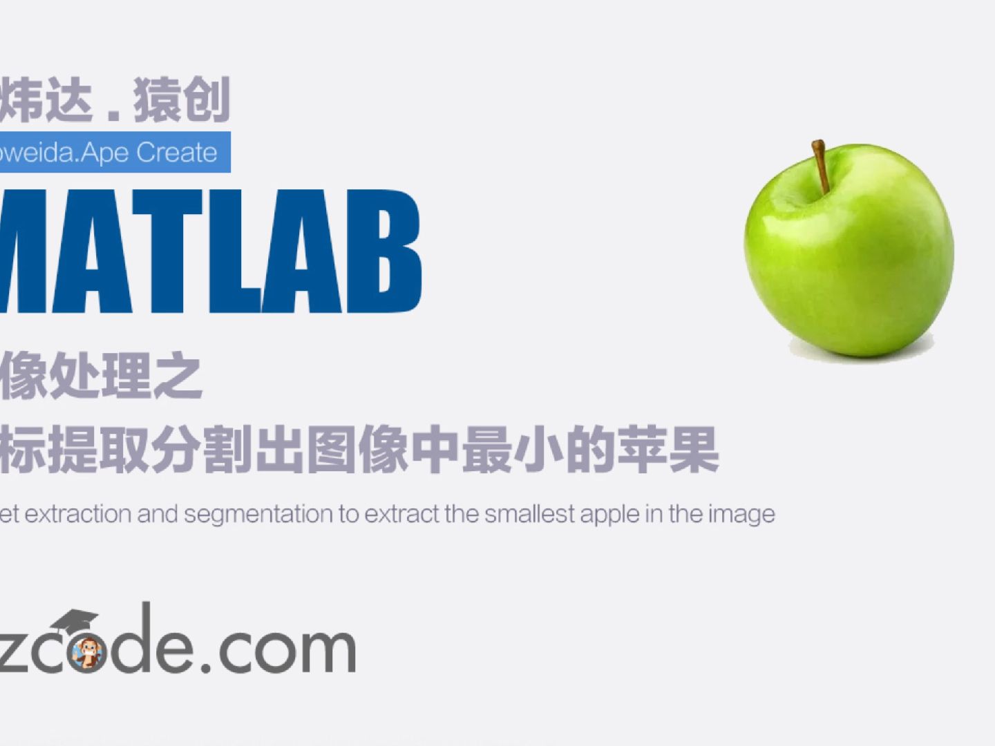 包含苹果版matlab换成中文版的词条-第2张图片-亚星国际官网