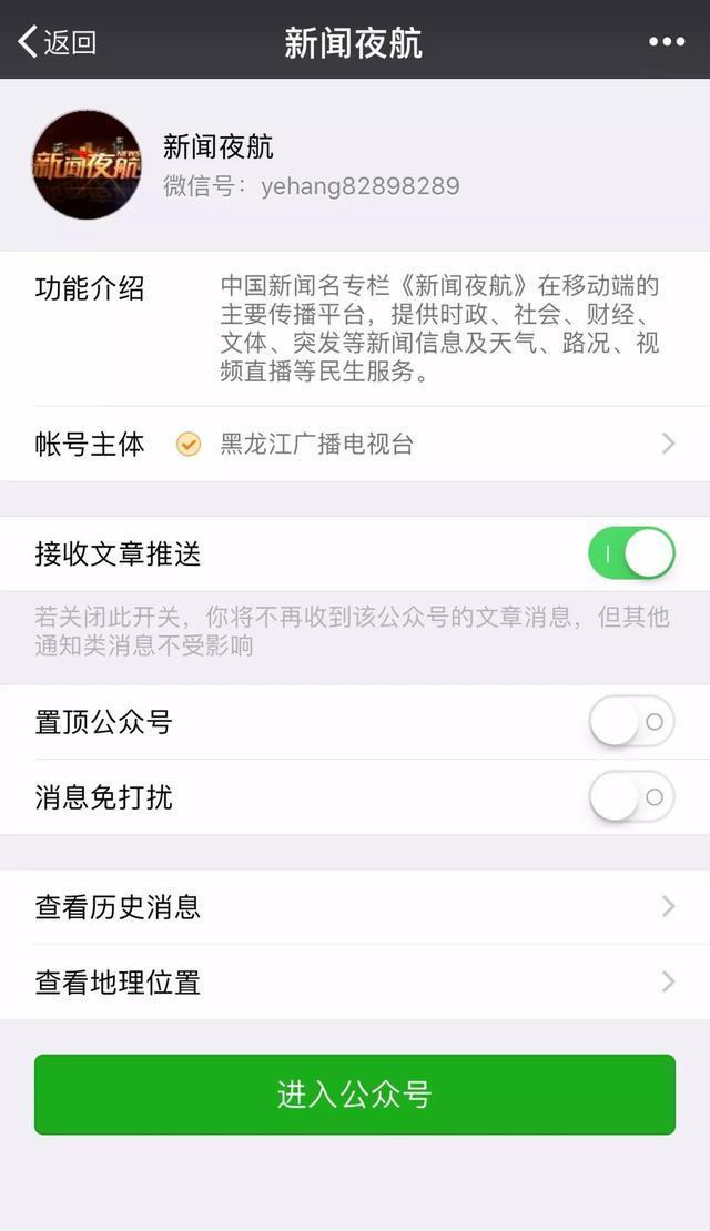 手机回收公众号新闻24小时手机回收在线-第2张图片-亚星国际官网