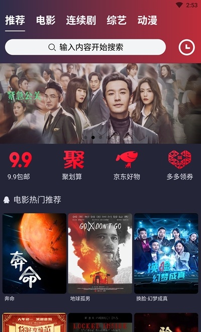 视频tv苹果版苹果14promax拍的mov视频怎么转成mp4格式