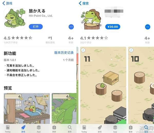 苹果版养青蛙旅行青蛙苹果版