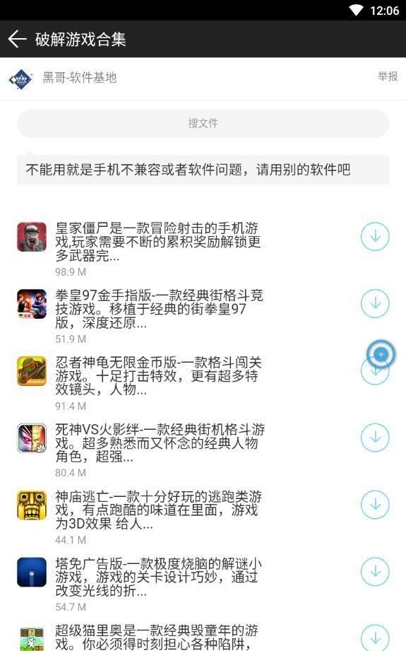fm手机版汉化版fm2023手机版中文-第2张图片-亚星国际官网