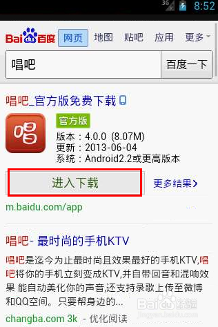 贴吧手机版怎么变成电脑版的简单介绍