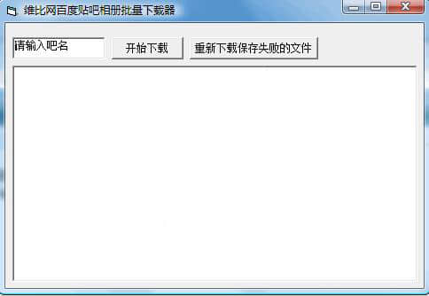 贴吧手机版怎么变成电脑版的简单介绍-第2张图片-亚星国际官网