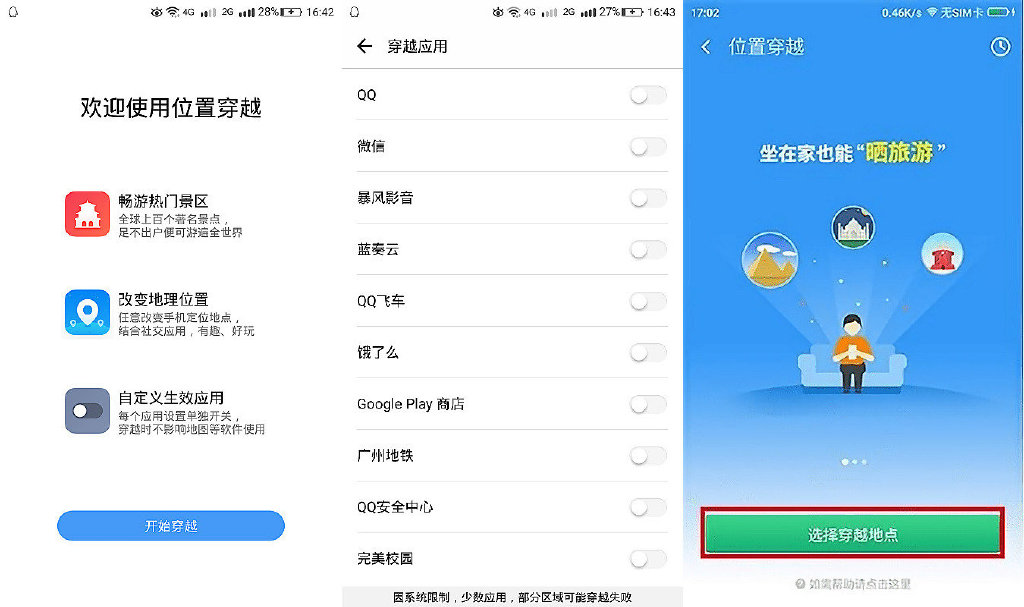 纯净版安卓rk3128安卓固件纯净版-第2张图片-亚星国际官网