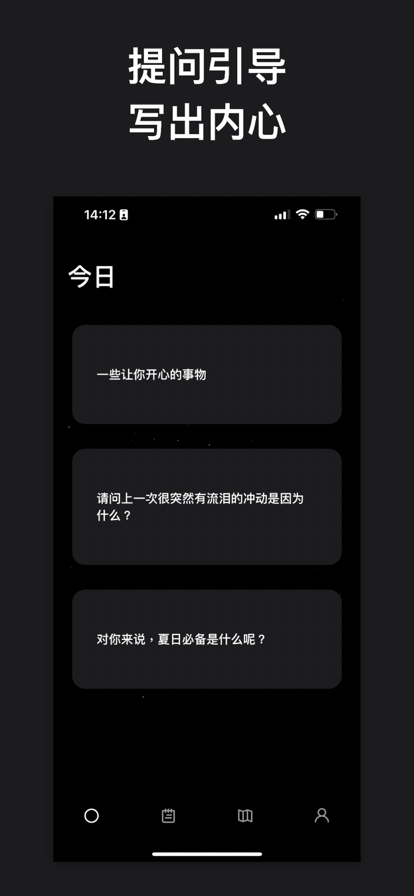 作文软件苹果版下载苹果ipad写字软件-第1张图片-亚星国际官网