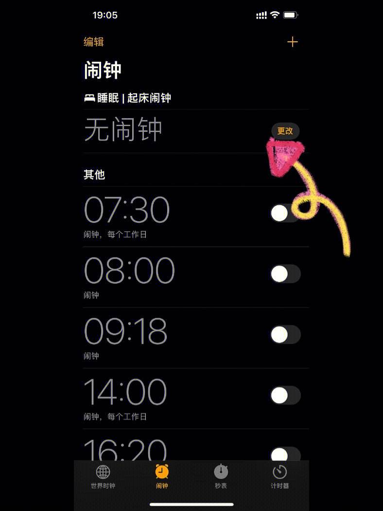 哼唱版苹果铃声苹果香歌曲原唱黑大婶-第1张图片-亚星国际官网