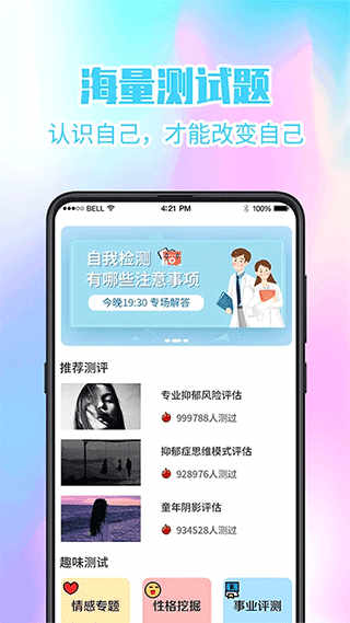 lapp安卓版lappcable-第2张图片-亚星国际官网