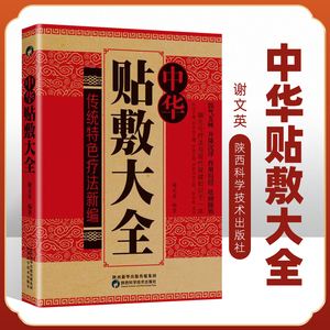 名医传世苹果版名医传世个人登录