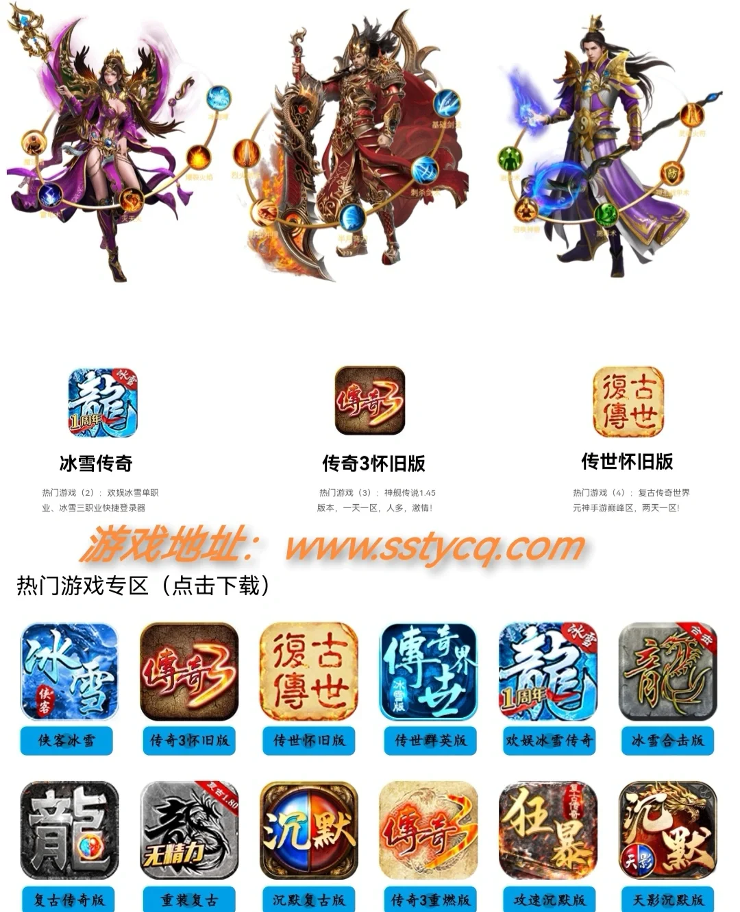 名医传世苹果版名医传世个人登录-第2张图片-亚星国际官网