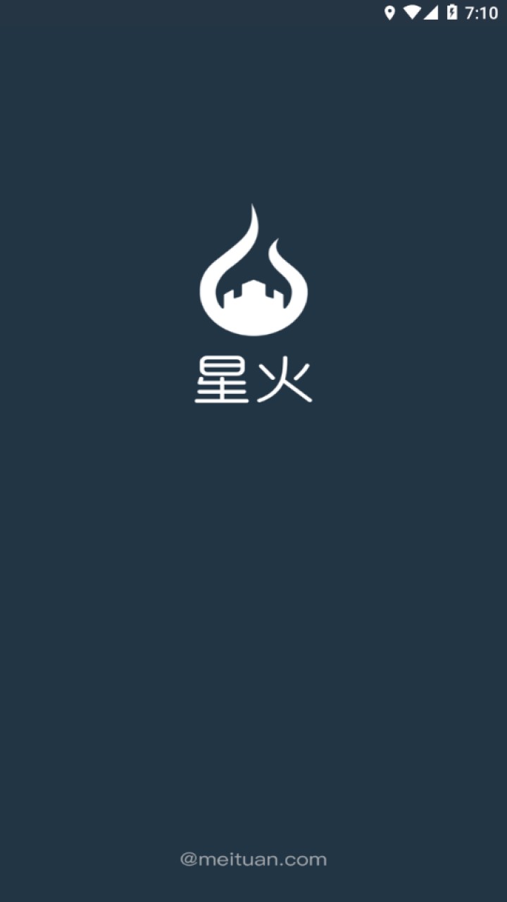 星火解说手机版怎么下载星火英语四级词汇电子版pdf-第2张图片-亚星国际官网