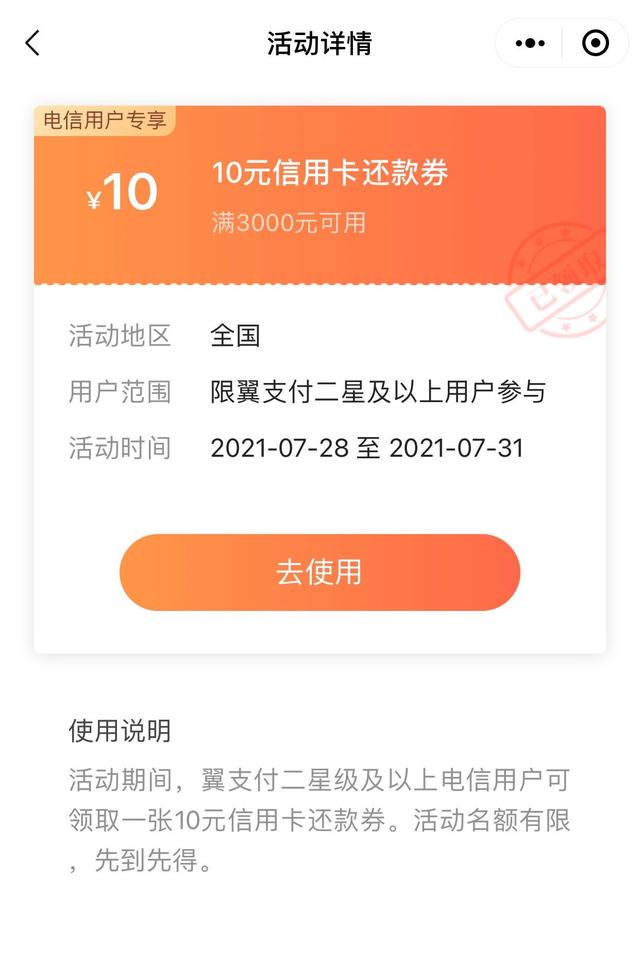 电信爱玩客户端好么电信的爱游戏信息费是什么-第2张图片-亚星国际官网