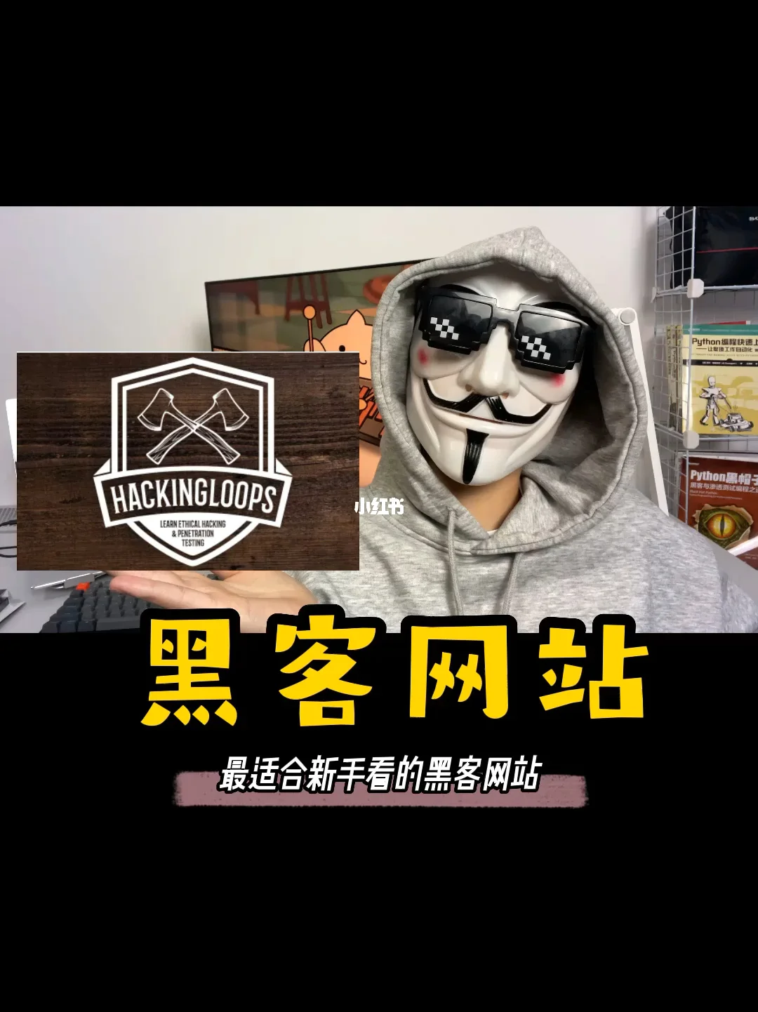 伪装黑客的网站手机版伪装黑客的网站网址入口-第2张图片-亚星国际官网