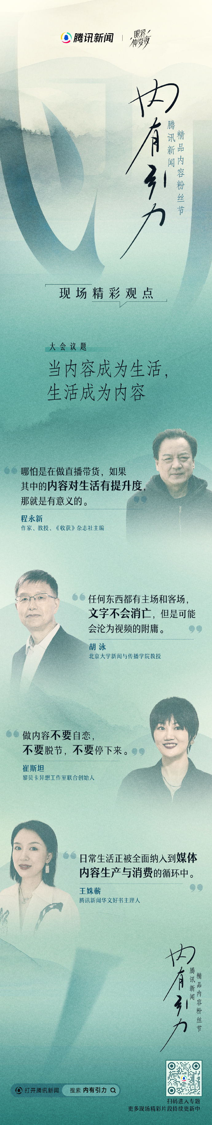 眼界安卓版眼界vr是哪个牌子设备-第2张图片-亚星国际官网
