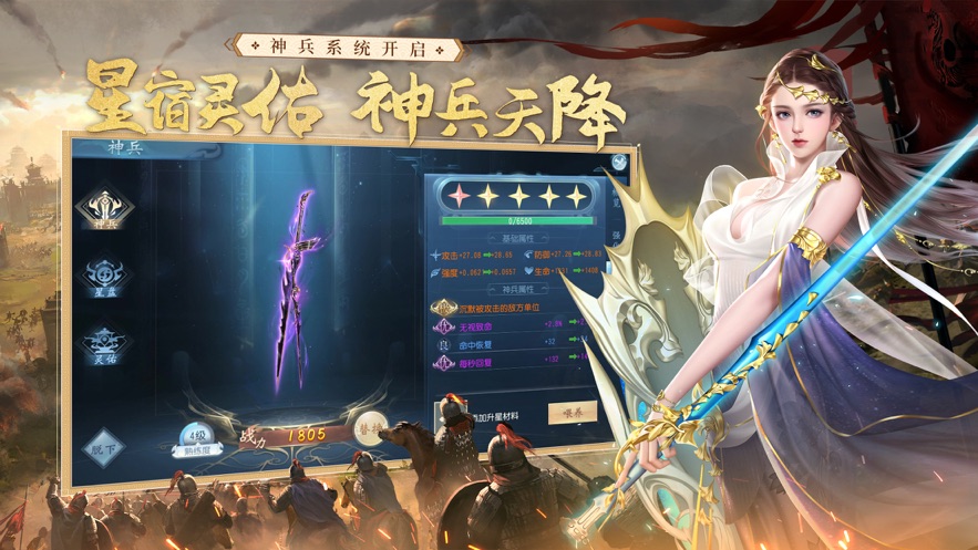 大唐无双客户端大唐无双2官网下载