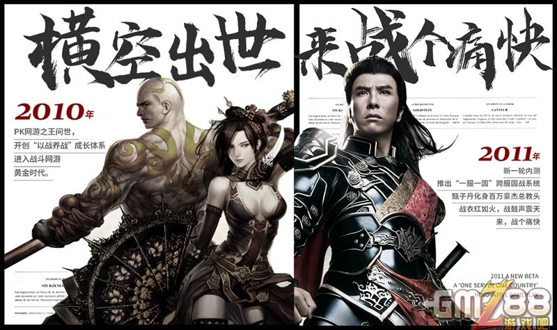 大唐无双客户端大唐无双2官网下载-第2张图片-亚星国际官网