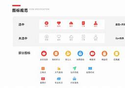12306客户端大屏12306客户端官方下载