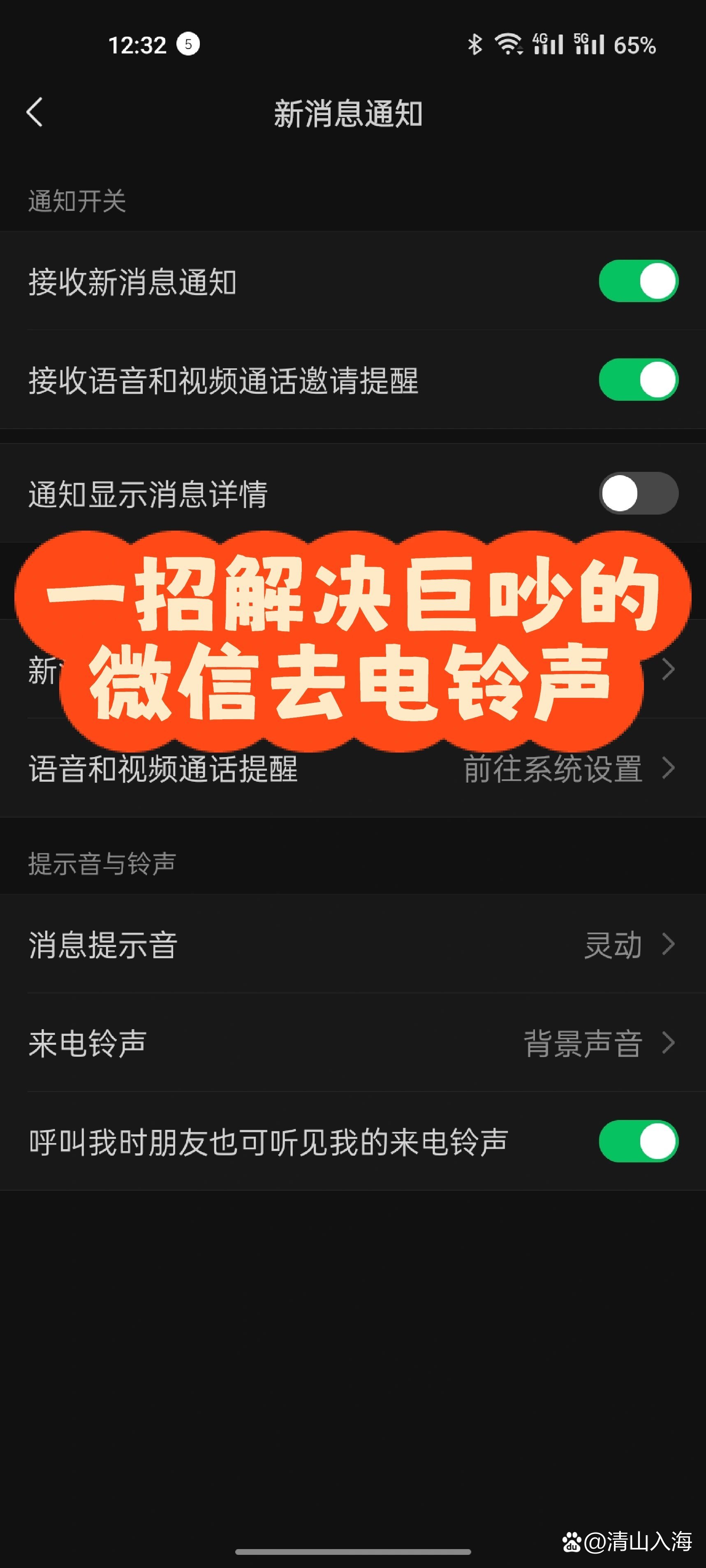 苹果没电版铃声苹果没铃声只有震动-第1张图片-亚星国际官网