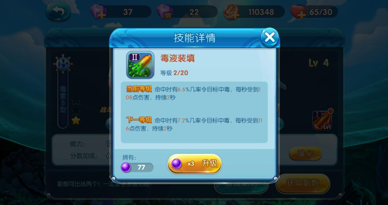 苹果版捕鱼来了破解版破解版捕鱼大咖无限金币版-第2张图片-亚星国际官网