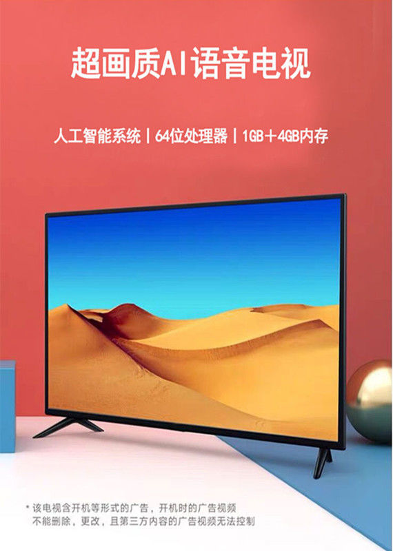 最好的手机版网络电视手机电视高清直播电脑版下载安装-第2张图片-亚星国际官网