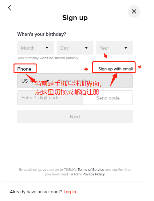 tiktok版下载安卓tiktok跨境电商官网入口-第1张图片-亚星国际官网