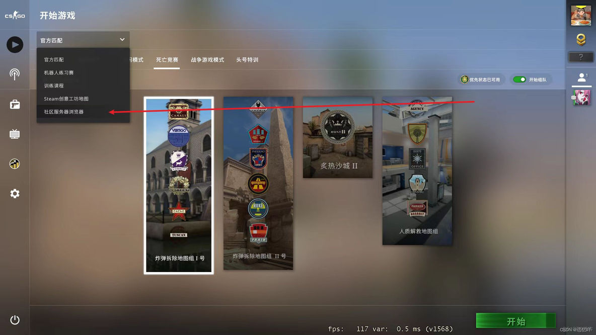 csgo客户端玩不了为什么玩csgo一卡一卡的